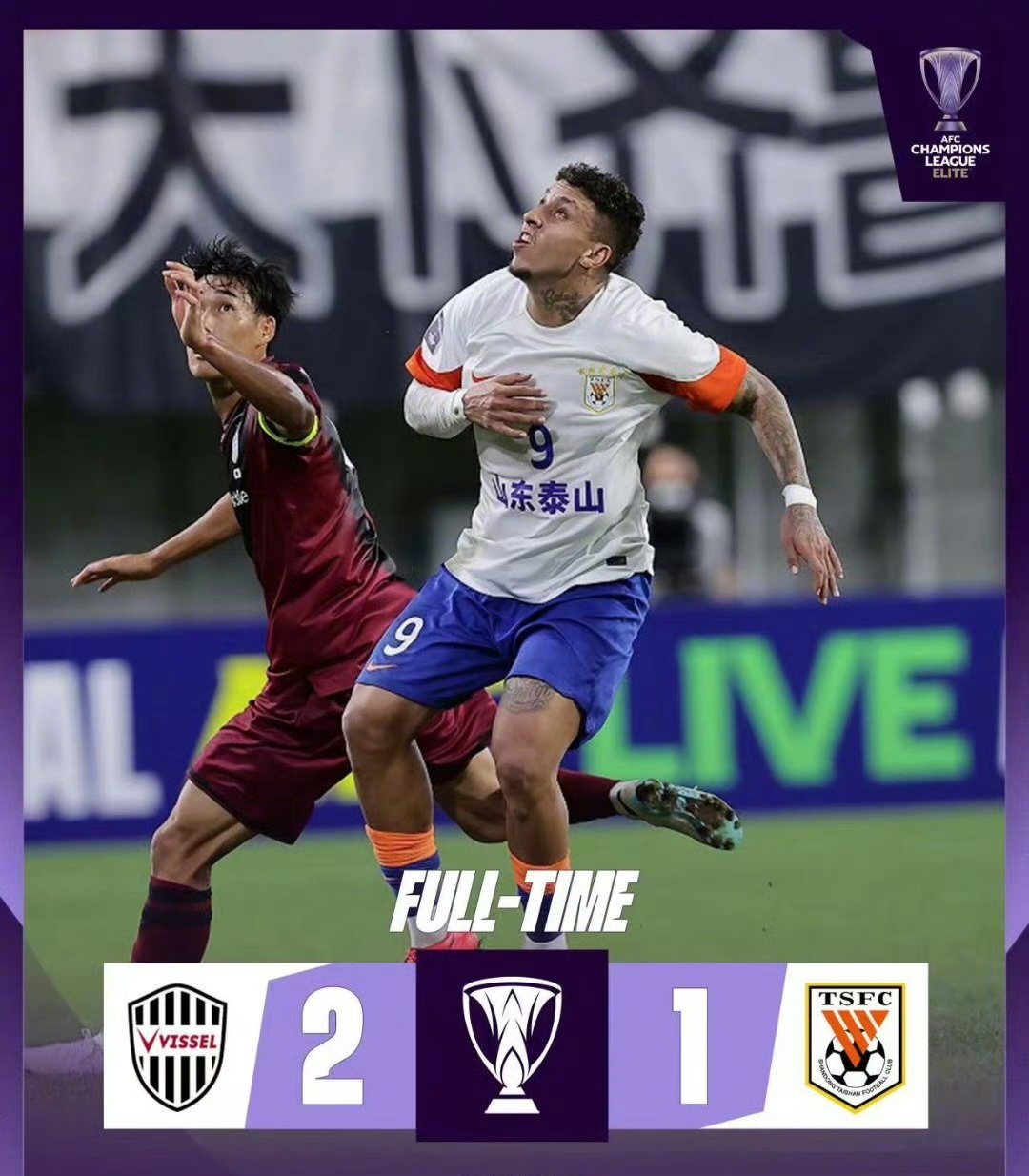 泰达双雄:天津泰达主场绝杀山东鲁能豪取三分纵身上扬 泰达双雄:天津泰达主场绝杀山东鲁能豪取三分纵身上扬