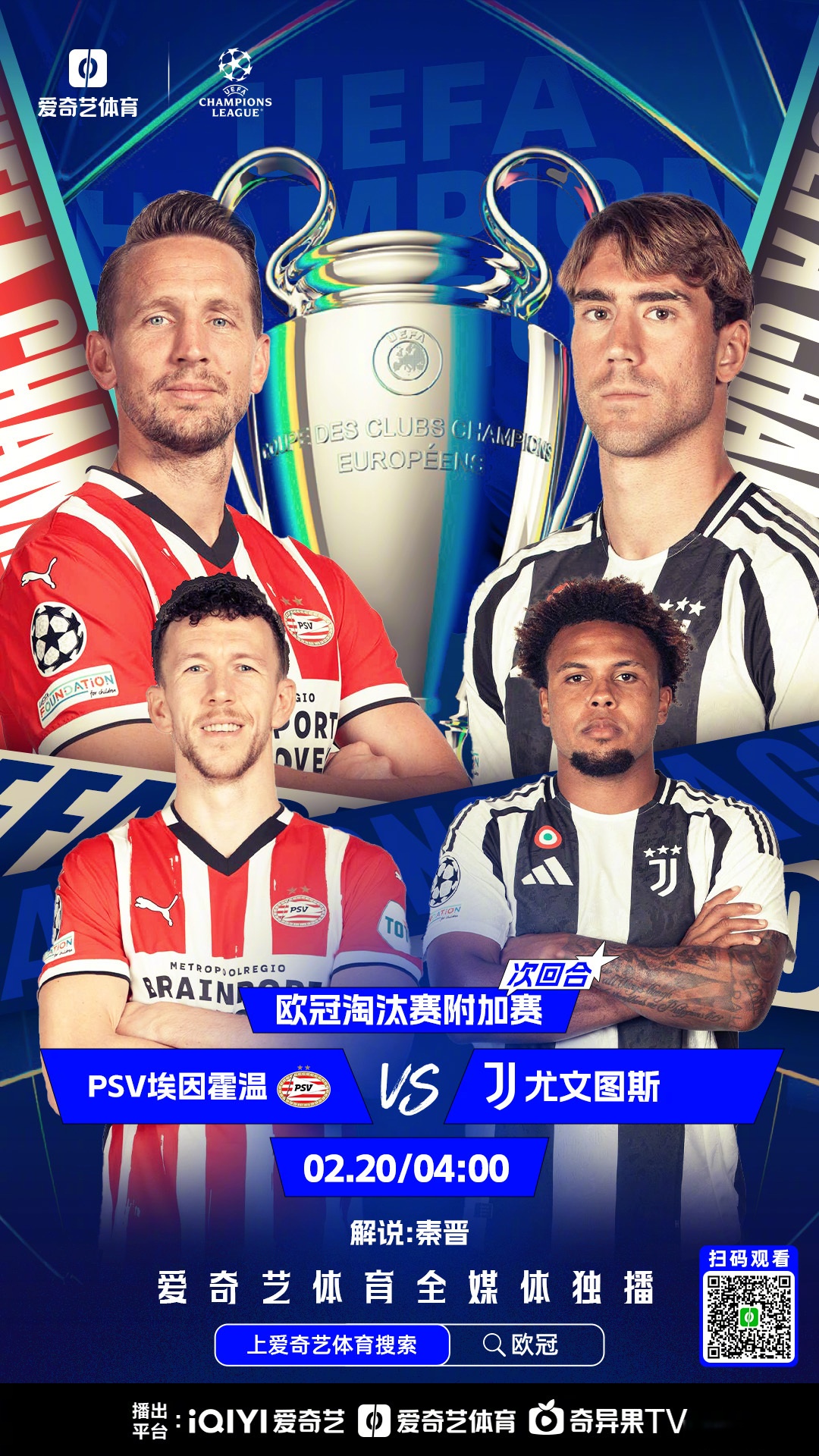 马德里竞技不敌对手，欧冠资格悬而未决